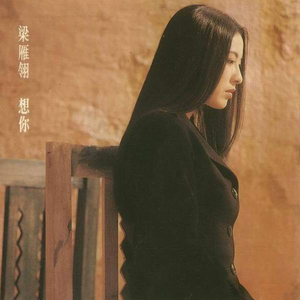 慢慢地陪着你走