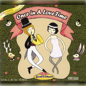 ให้ฉันดูแลเธอ (เพลงประกอบละคร "ผู้ใหญ่ลีกับนางมา")