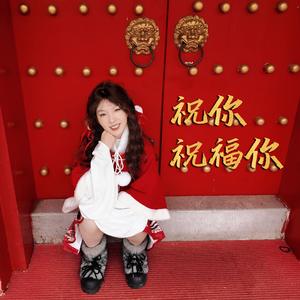祝你，祝福你