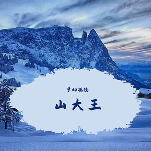 囖篇