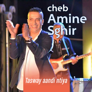 galbi 3ayan