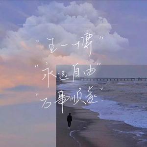 莫惧
