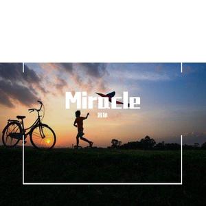 拥抱你我的爱人 remix