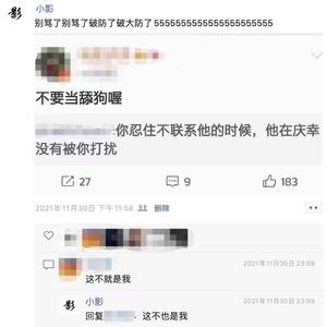 在十一月的最后一个晚上我终于还是破了防