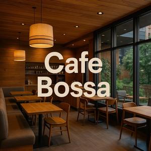 ゆったり休日を包む優しいボサノバ旋律