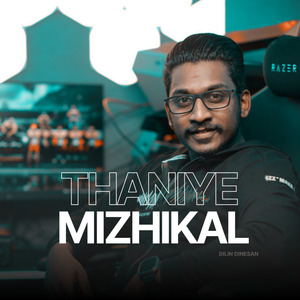 THANIYE MIZHIKAL (Recreated Version)