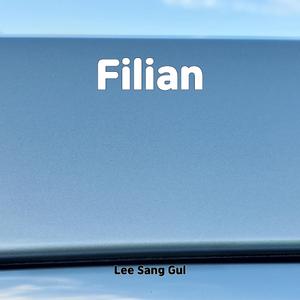 Filian