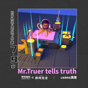 初中物理-13 第7章 弹力