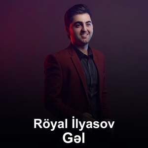 Gəl