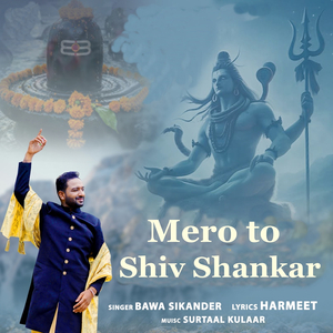 Mero to Shiv Shankar
