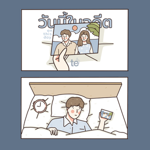 วันนี้ในอดีต