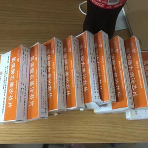 开心女人 ft.篝火猫（prod..Morrow