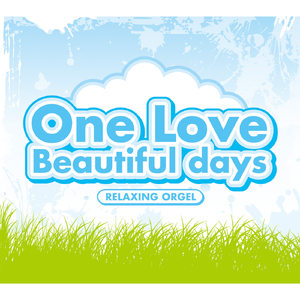 アオゾラペダル