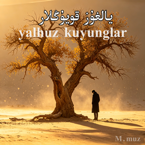 yalhuz kuyunglar