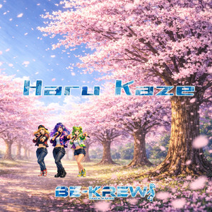 夜明けの風にのせて