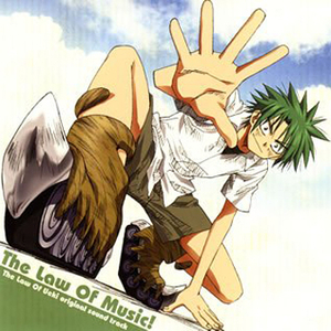 うえきの法則メインテーマ