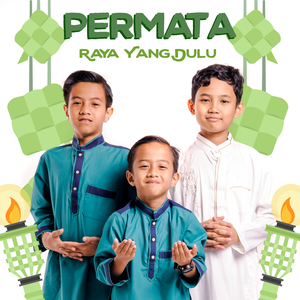 Raya Yang Dulu