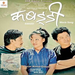 Maya Khai Kasle (From "Kabbadi")