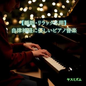 滝の流れにひと息