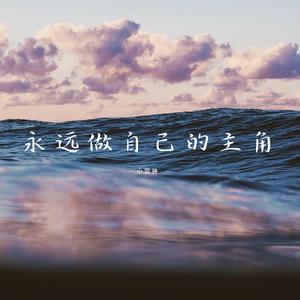 那就再想一万遍