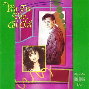 Sài Gòn Thứ Bảy