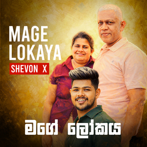 Mage Lokaya
