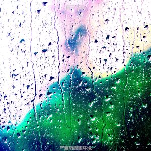 一尘不染风暴印象数