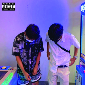 ข้ามศพกูไปก่อน