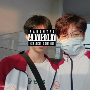 天地绝