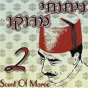 ז'יין לעתק אלה