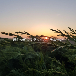 Excellent Music for Awesome Mondays