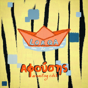 Αφούσης (Analog Edit)