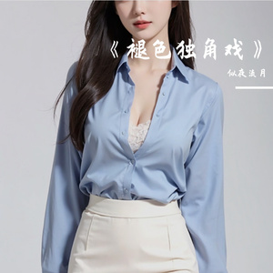 《褪色独角戏》