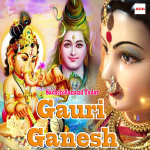 Gauri Ganesh
