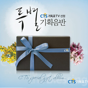 이제 내가 살아도 4:28