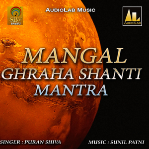 Mangal Ghraha Shanti Mantra