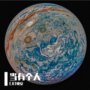 当有个人（prod by lyoung）