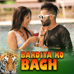 Bardiya Ko Bagh