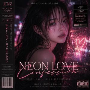 Neon Love Confession (ネオンの告白)