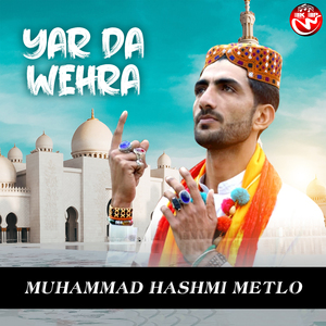 Yar Da Wehra