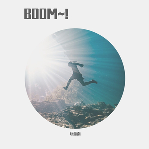 let my heart boom boom boom!