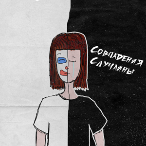 Чапман