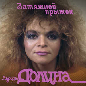 Дождливый вечер