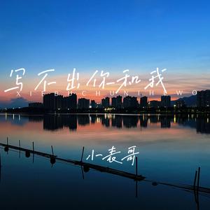 心有所念的人会在次重逢