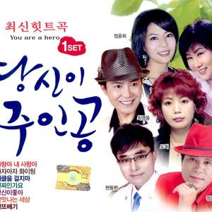 아자아자 파이팅