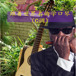 love you more than i can say 伴奏