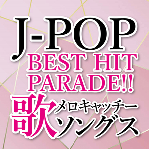 Have a nice day (Cover)