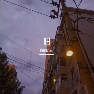 天龙八部之宿敌