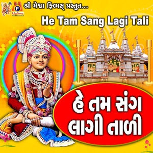 He Tam Sang Lagi Tali