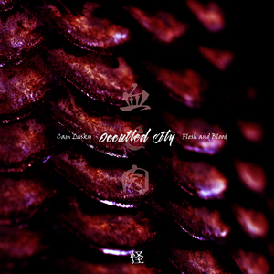 Immortal Killer (Streaming Mix)